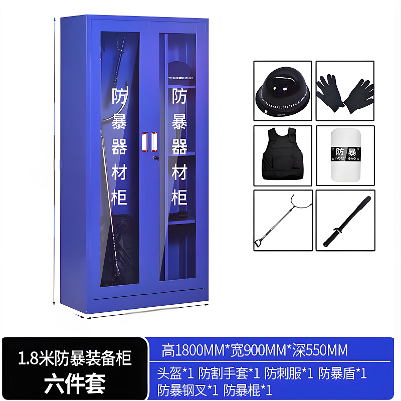 佳顺怡 防暴柜 防暴5件套 高1600宽1200*深400  蓝色