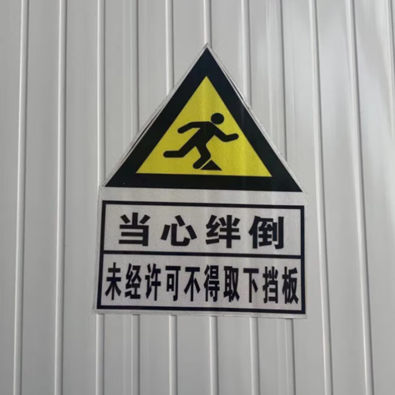 易航 挡鼠板铝合金防鼠板厨房食堂防鼠挡板配电室仓库防老鼠板