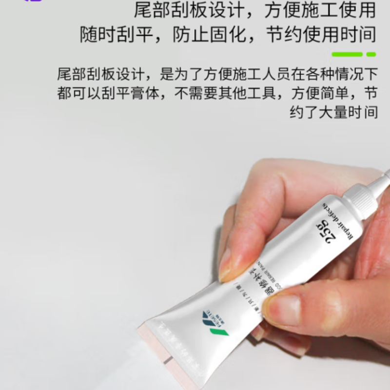 沸士特 木器漆 25g  纯白