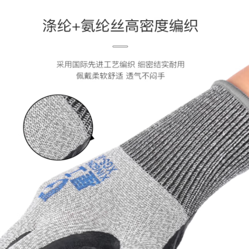 星工 XGS-J6 劳保手套 12付包