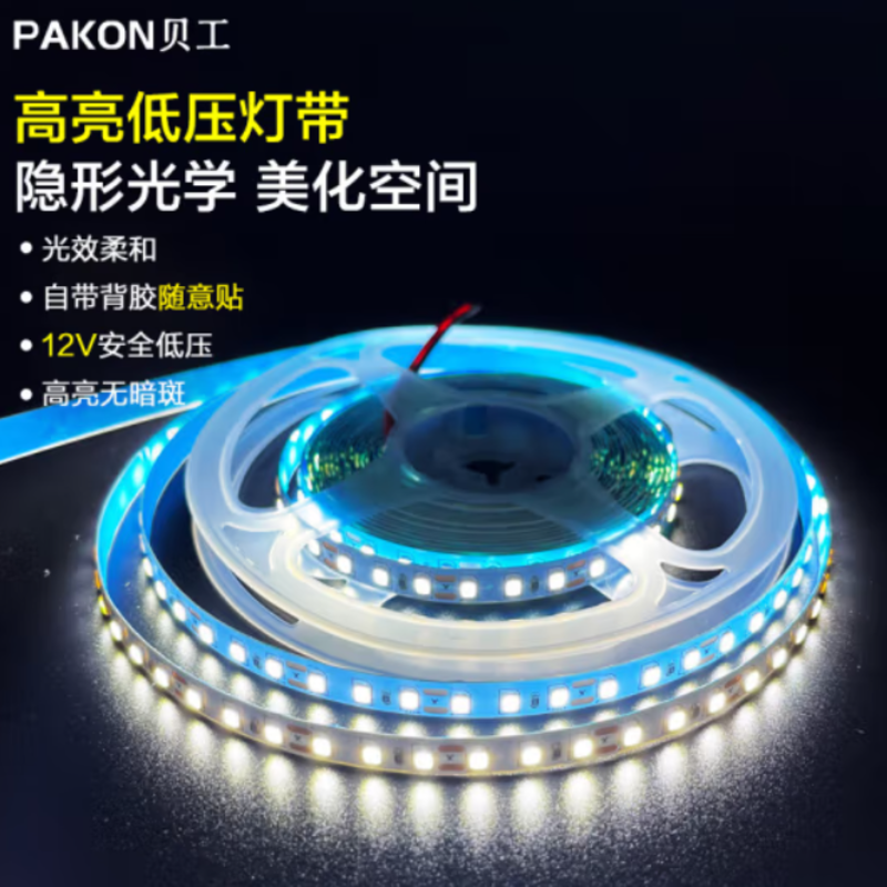 贝工 BG12V-2835120-5m LED低压灯带 12W米 DC12V 白光5M盘