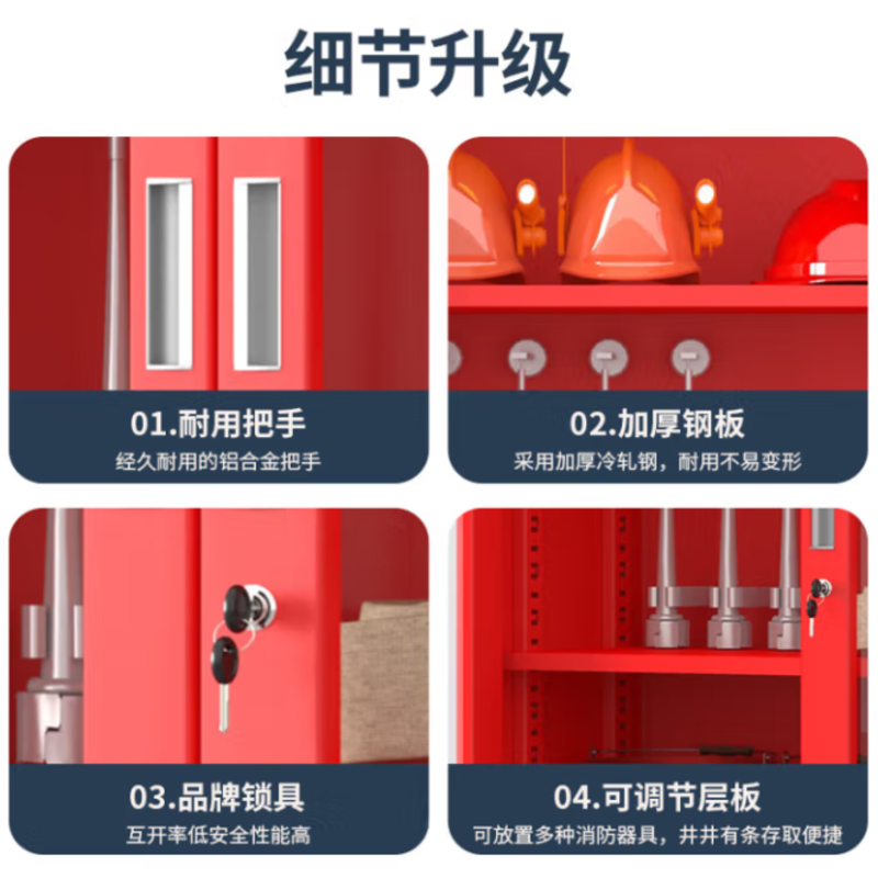 中伟 微型消防站 97式高1800宽900含器材 2人顶配套餐