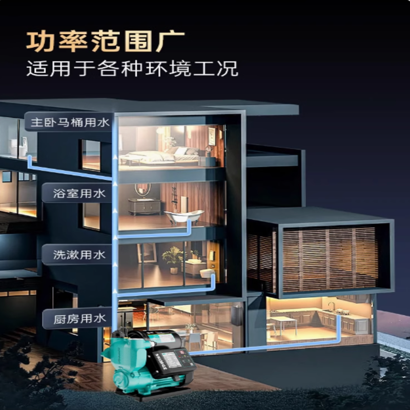 新界 TW42-700F 增压泵 700瓦 42米