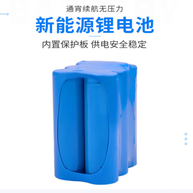 THERMAREST KG2311 充电投光灯