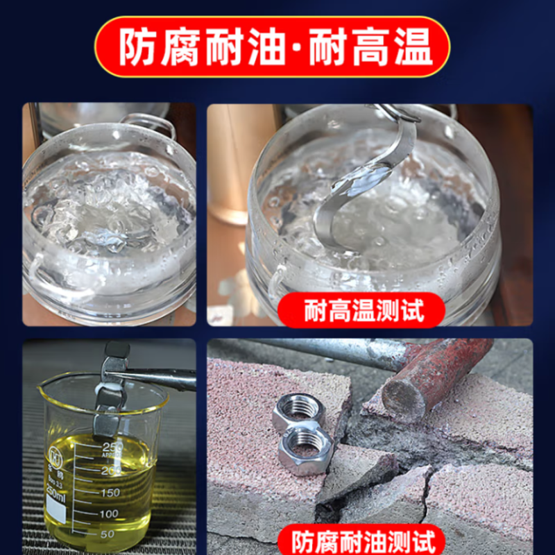 ergo 9922 ab胶水 50ml支