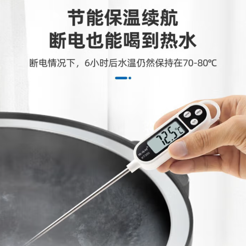 特睿思 KST-8 电热开水桶 16Lh