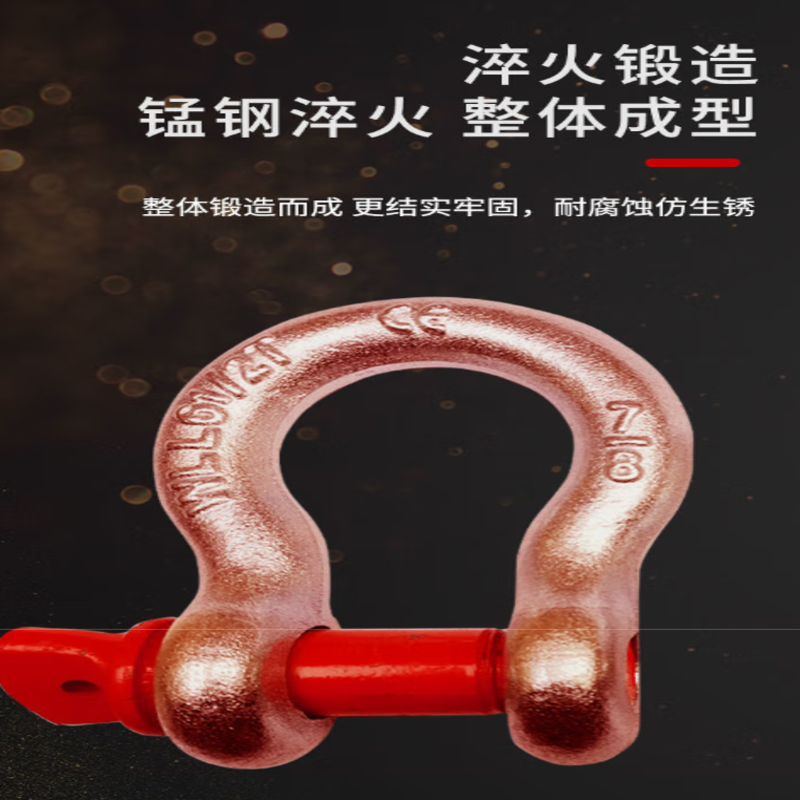 润宏工品 卸扣 弓形 8.5吨