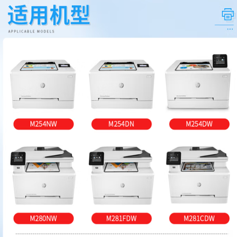 印先生 四色硒鼓套装 11700页 硒鼓套装 202A