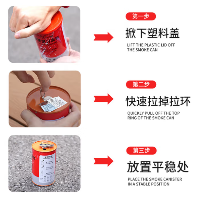 者也 211222-3 消防演习用烟雾  橙色