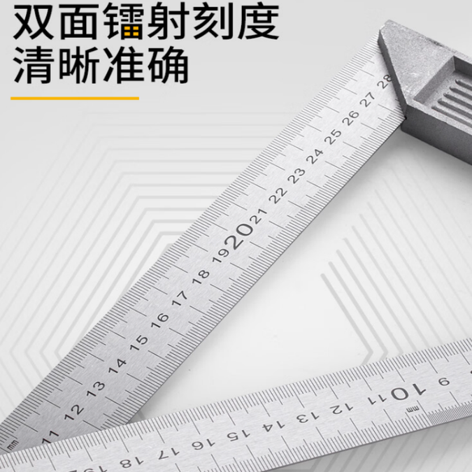 小小的 L形钢角尺 规格：300mm*130mm；刻度：300mm