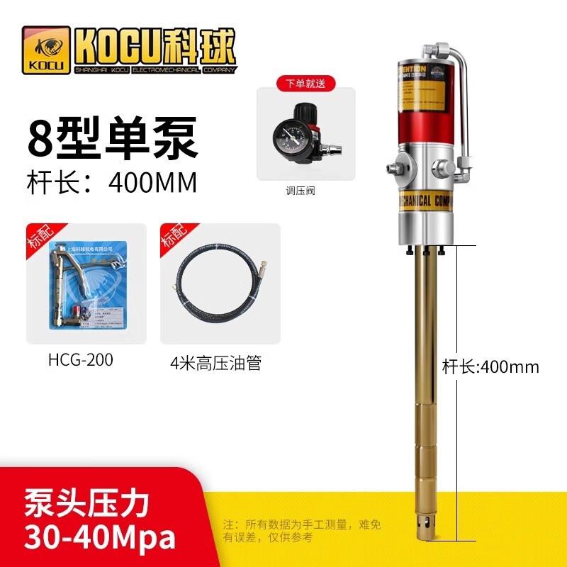 科球 GZ-1高压注油器件