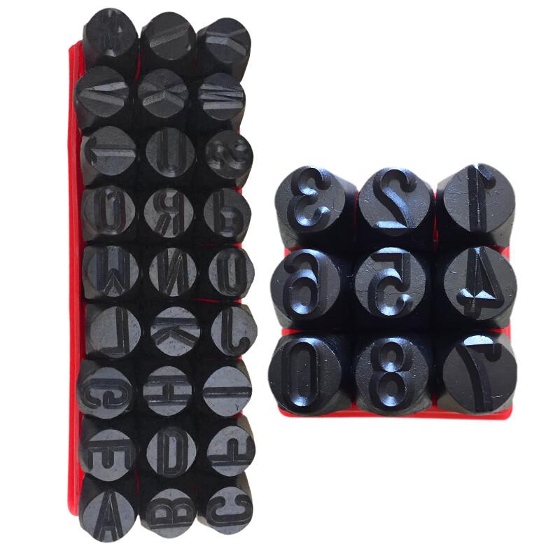 XMSJ中文数字冲头反体 数字12.5mm 0-8副