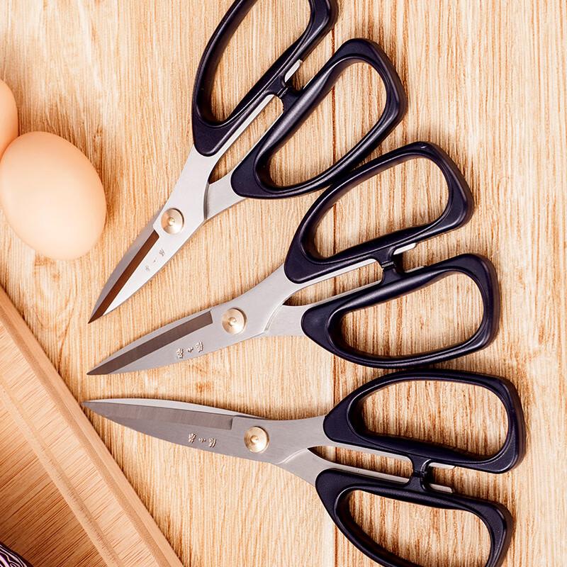 张小泉HSS-185不锈钢强力剪185把