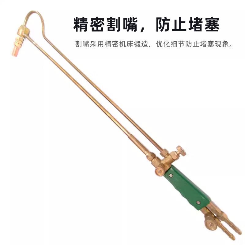 XMSJG01-300加长割炬1米乙炔弯咀套