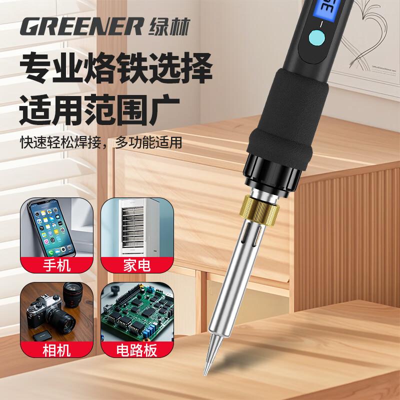 绿林电烙铁60W 智能调温计量单位把