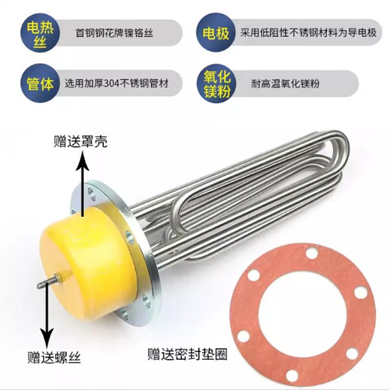 海源双佳电加热器380v30kw计量单位件