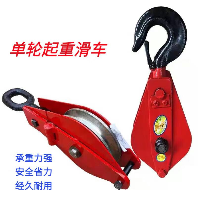 建汇达滑车吊环5吨环形计量单位个