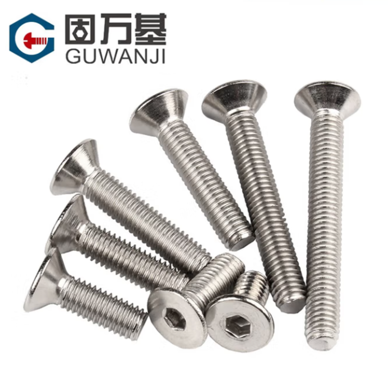 固万基 内六角螺丝  M4x15