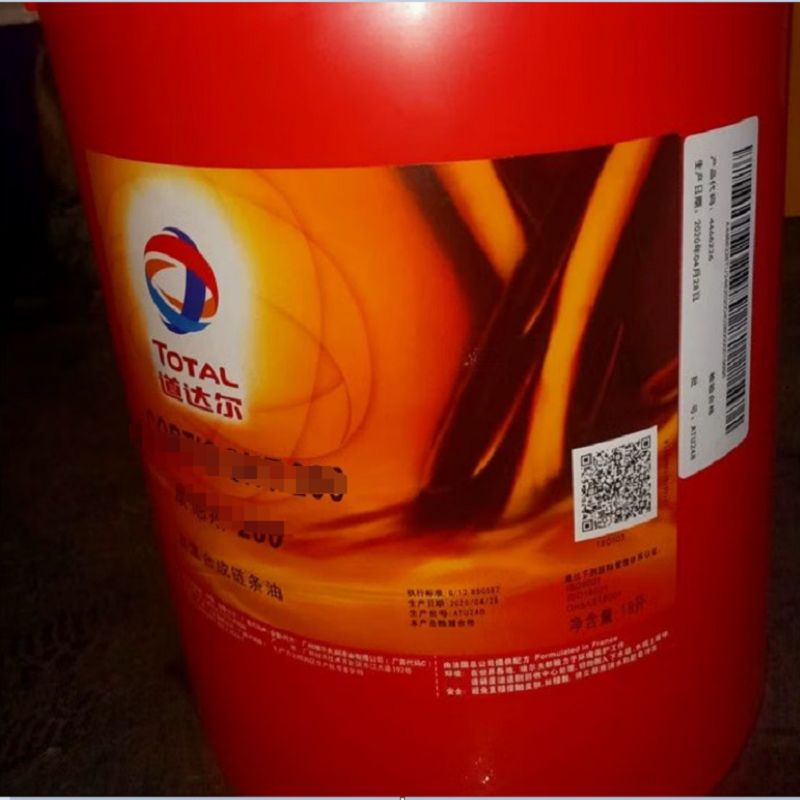 道达尔20L/桶CORTI W SHTS 200	高温链条油
