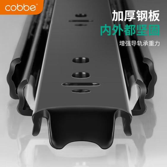 卡贝（COBBE） 抽屉滑轨 阻尼缓冲30cm/12寸