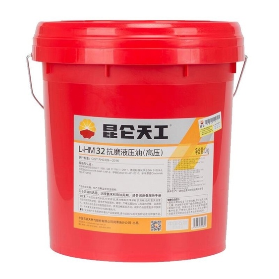昆仑 L-HM 32（高压） 液压油 16公斤/桶