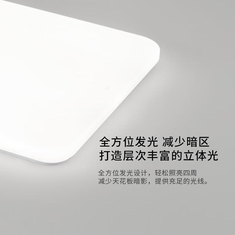 雷士吸顶灯 LED照明灯 客厅灯108W 25平米内适用 5574lm