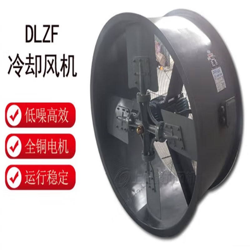 上虞冷却风机蒸发式冷凝器专用	 DLZF-14