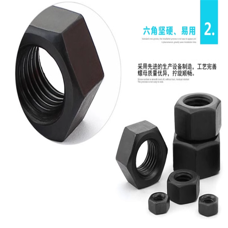 万晨六角螺母12.9级	M10M12M16M20M24