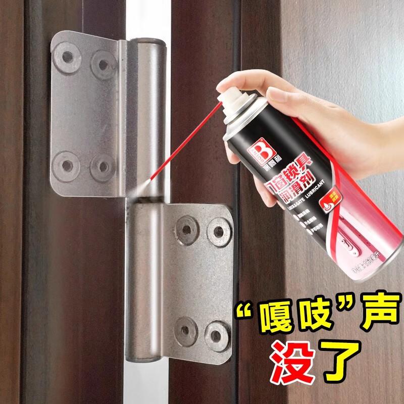保赐利润滑油  门窗门轴锁用 160ml 	B-2295