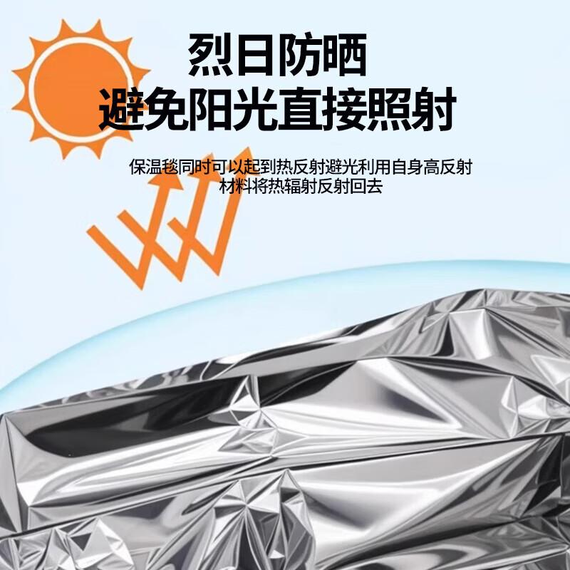 准航户外保温保暖救生毯10件/组