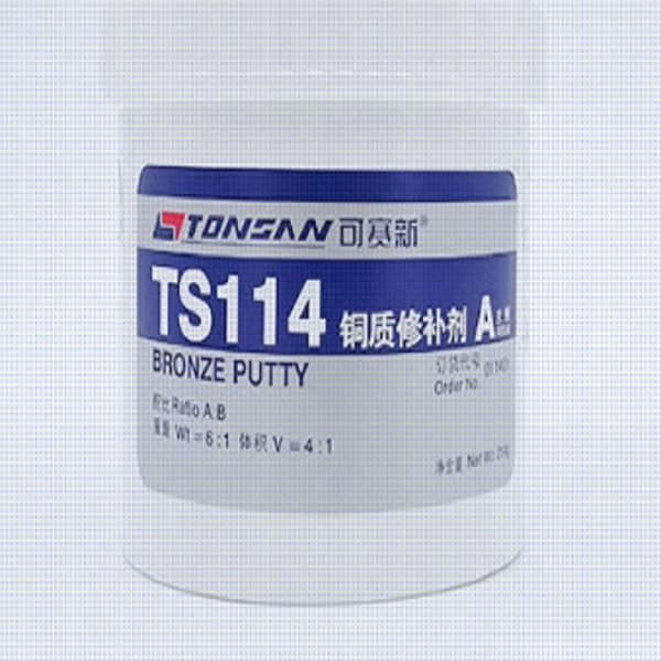 可赛新（TONSAN） TS114 铜质修补剂 250g