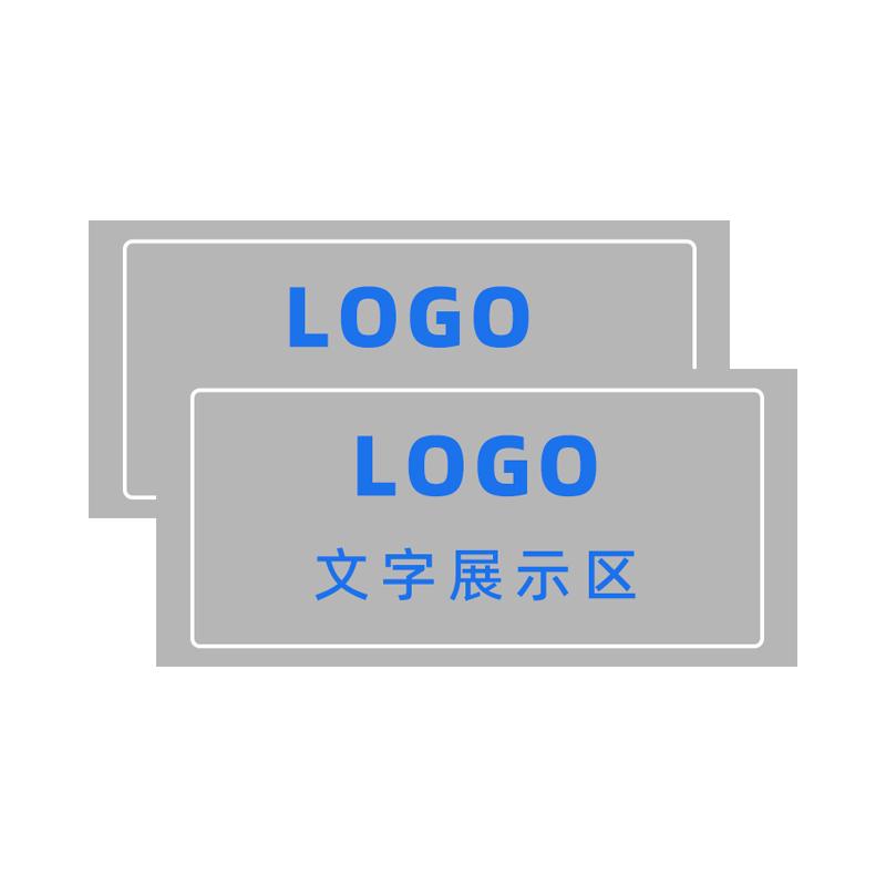 佰纳瑞DSB-01  680mm*290mm 喷塑+油墨 厚度:1mm  DSB-02680mm*290mm 喷塑+丝印 厚度：1mm银蓝