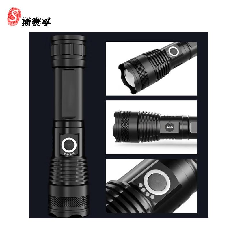 斯赛孚多功能手电筒SF-STD02黑色