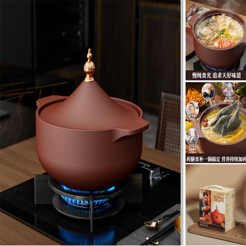 德博莱 DBL-ZSB008 富硒紫砂煲