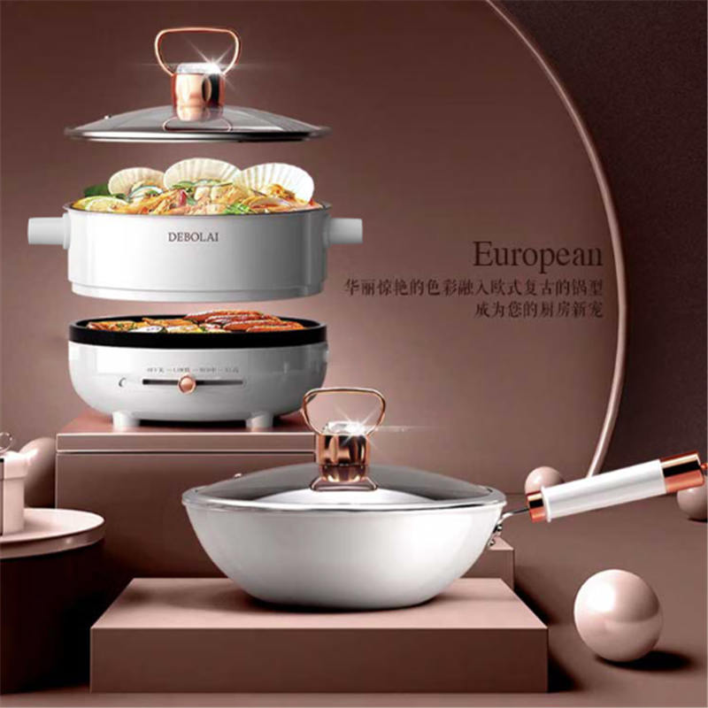 德博莱 德博莱七星如意套装火锅不粘锅多功能小电锅 DBL-2688
