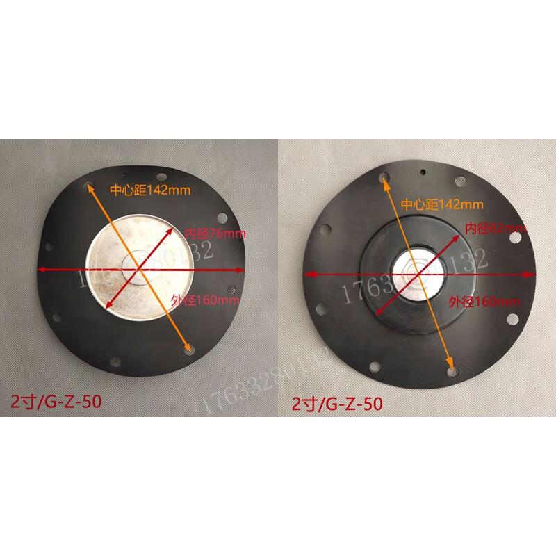 电磁脉冲阀膜片