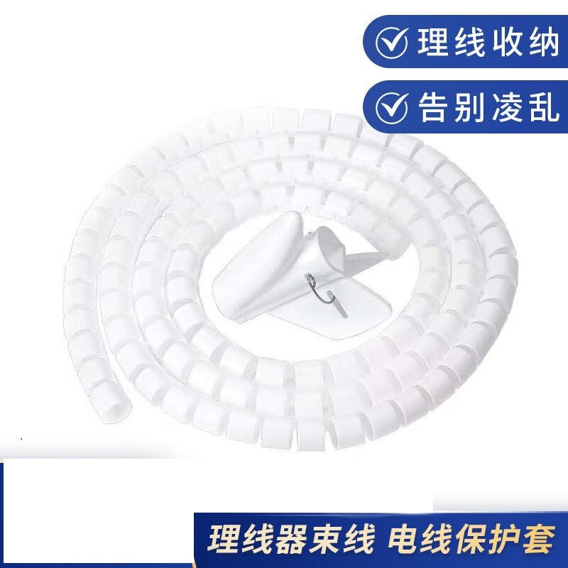 高阻燃线缆束线理线器