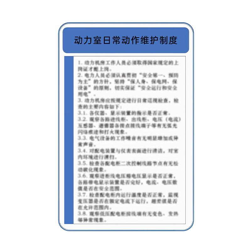 铝板办公区指示牌