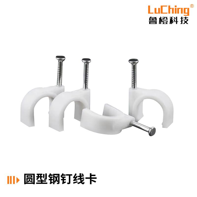 圆型钢钉线卡钉