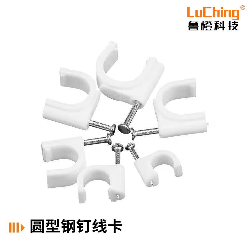 圆型钢钉线卡钉