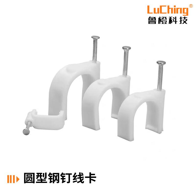 圆型钢钉线卡钉