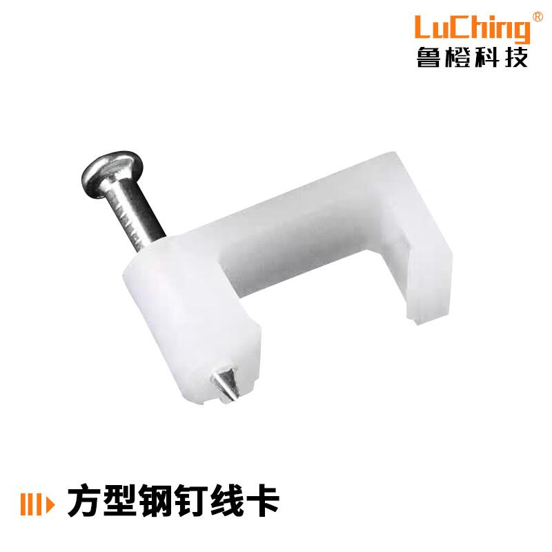 方型钢钉线卡钉