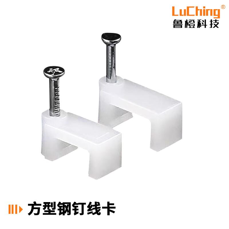方型钢钉线卡钉