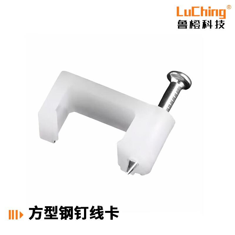 方型钢钉线卡钉