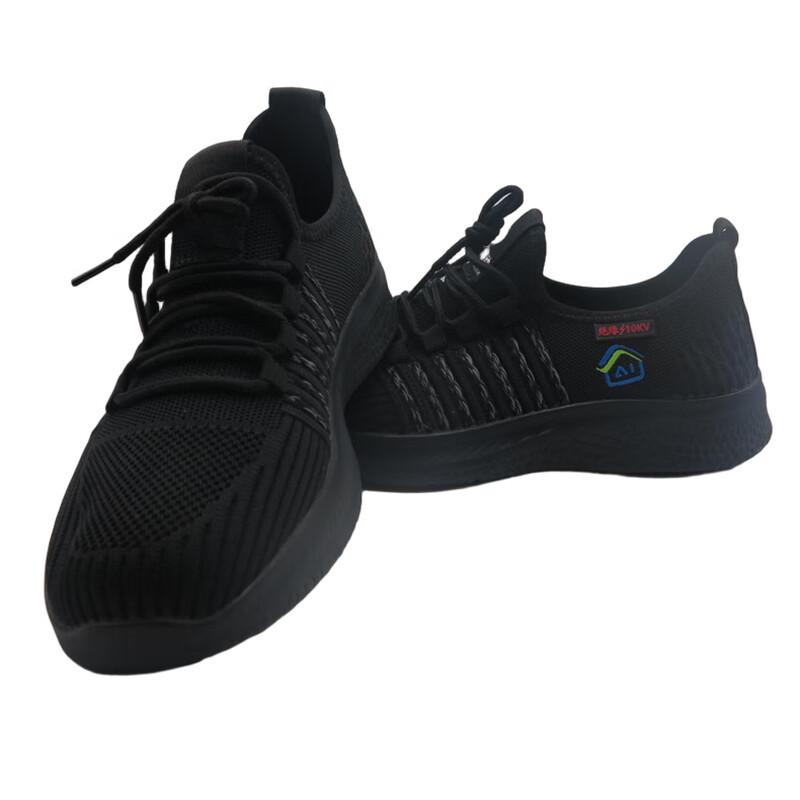 飞织透气安全防护绝缘鞋